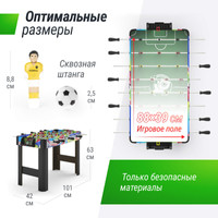 Настольный футбол Unix Line Мини GTSU101X42CL