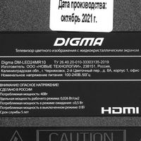 Телевизор Digma DM-LED24MR10