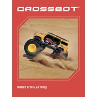 Автомодель Crossbot Бигфут 870730 (оранжевый)