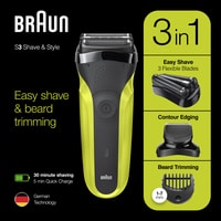 Электробритва Braun Series 3 Shave&Style 300BT (зеленый)
