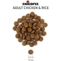 Сухой корм для собак Chicopee CNL Adult Chicken & Rice 15 кг