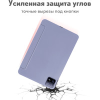 Чехол для планшета JFK Smart Case для Xiaomi Mi Pad 6/Mi Pad 6 Pro 11 601 (лаванда)