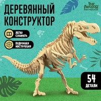 3Д-пазл Лесная мастерская Скелет Тираннозавра 9298566