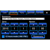 СD/DVD-магнитола Incar CHR-2291JB для Toyota Camry (2011-2014)