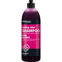 Шампунь Prosalon Professional Тонирующий пастельно-розовый Pink Blonde Shampoo 500 мл