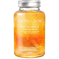  FRESH Look Сыворотка для лица Matte Detox Ampoule Serum (250 мл)