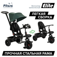 Детский велосипед Pituso Elite (зеленый)