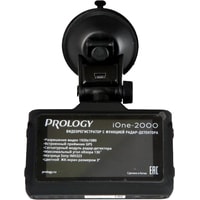 Видеорегистратор-радар детектор-GPS информатор (3в1) Prology iOne-2000
