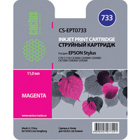 Картридж CACTUS CS-EPT0733 (аналог Epson T0733)