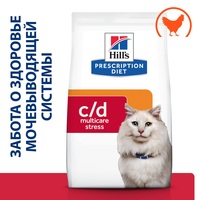 Сухой корм для кошек Hill's Prescription Diet c/d Multicare Urinary Stress при профилактике цистита и мочекаменной болезни с курицей 400 г