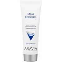  Aravia Крем для век Professional Lifting Eye Cream для контура глаз (50 мл)