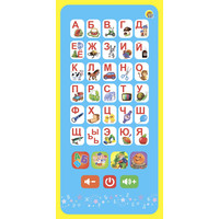 Интерактивная игрушка Рыжий кот Умный телефончик. Веселая азбука ИМ-9004