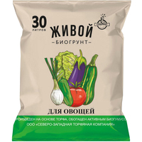 Грунт Живой Биогрунт Для овощей (30 л)
