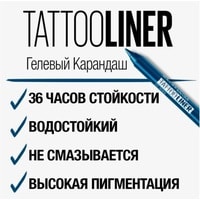 Карандаш для глаз Maybelline New York Tattoo Liner 900