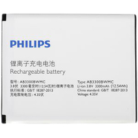 Аккумулятор для телефона Копия Philips Xenium W8555 [AB3300BWMC]