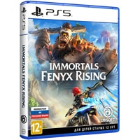  Immortals Fenyx Rising для PlayStation 5