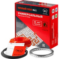Нагревательный кабель Теплый пол №1 СТСП-150