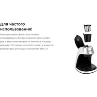 Капельная кофеварка Kitfort KT-7407