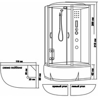 Душевая кабина Водный мир ВМ-8801 R 80x110 (черный/тонированное стекло)