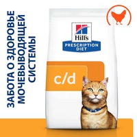 Сухой корм для кошек Hill's Prescription Diet c/d Multicare Urinary Care при профилактике мочекаменной болезни, с курицей 3 кг