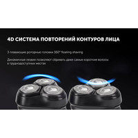 Электробритва Polaris PMR 0613RC wet&dry 4D PRO 5 blades+ (синий металлик)