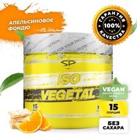 Протеин соевый Steelpower Iso Vegetal (450 г, апельсиновое фондю)
