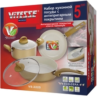 Набор сковород Vitesse VS-2225