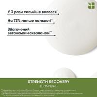 Шампунь MATRIX Biolage Strength Recovery для восстановления и укрепления 250 мл