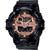 Наручные часы Casio G-Shock GA-700MMC-1A