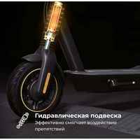 Электросамокат Ninebot KickScooter MAX G2