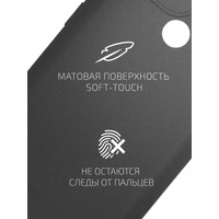 Чехол для телефона Akami Matt TPU для Xiaomi Redmi A2+ (черный)