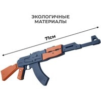 Автомат игрушечный Arma.toys Резинкострел АК-47 АТ006К