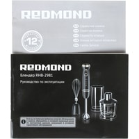Погружной блендер Redmond RHB-2981
