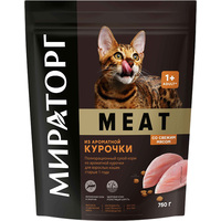 Сухой корм для кошек Мираторг Meat из ароматной курочки 750 г
