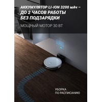 Робот-пылесос Polaris PVCR 1229 IQ Home Aqua