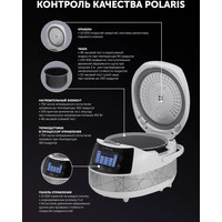 Мультиварка Polaris PMC 5017 Wi-Fi IQ Home (серебристый)
