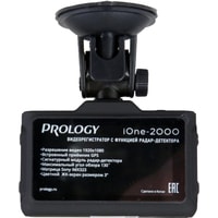 Видеорегистратор-радар детектор-GPS информатор (3в1) Prology iOne-2000