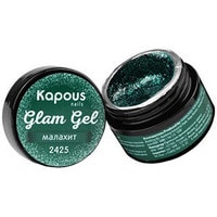 Гель-краска Kapous Glam gel гель-краска малахит (2425)