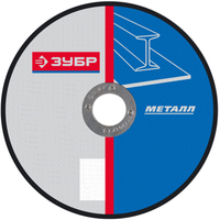 Отрезной диск Зубр 36201-300-3.0_z01
