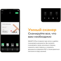 Смартфон Infinix Smart 8 Plus X6526 4GB/128GB (золотистый)