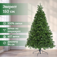 Ель National Tree Company Эверест ЭВ-150 (150 см)
