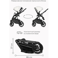 Универсальная коляска Riko Basic Montana Ecco (3 в 1, 11/белый)