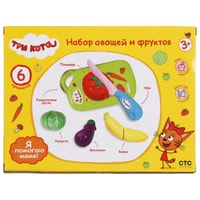 Набор игрушечных продуктов Играем вместе Три Кота Овощи и фрукты