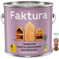 Пропитка Ярославские краски Faktura 2.5 л (махагон)