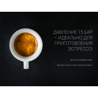 Рожковая кофеварка Polaris PCM 1527E Adore Crema (серый)