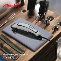 Машинка для стрижки волос Atlanta ATH-6873