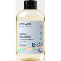 Шампунь Ecolatier Urban мицеллярный д/всех типов волос кокос и шелковица 600 мл