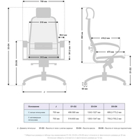 Кресло Metta Samurai S-2.04 MPES (черный)