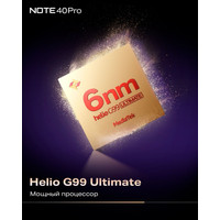 Смартфон Infinix Note 40 Pro X6850 8GB/256GB (золотистый)