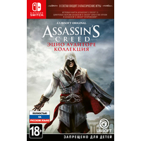  Assassin’s Creed: Эцио Аудиторе. Коллекция для Nintendo Switch
